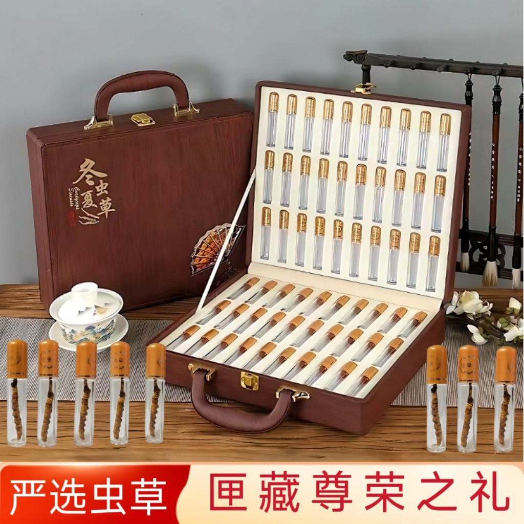 虫草官方旗舰店冬虫夏草礼盒装高品质20根精选送家长年货高端礼盒