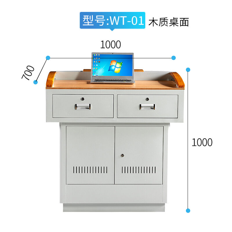 恒淼多媒体讲台钢制多功能演讲台老师教师教室讲桌电教中控讲台小 商业/办公家具 讲台 原图主图