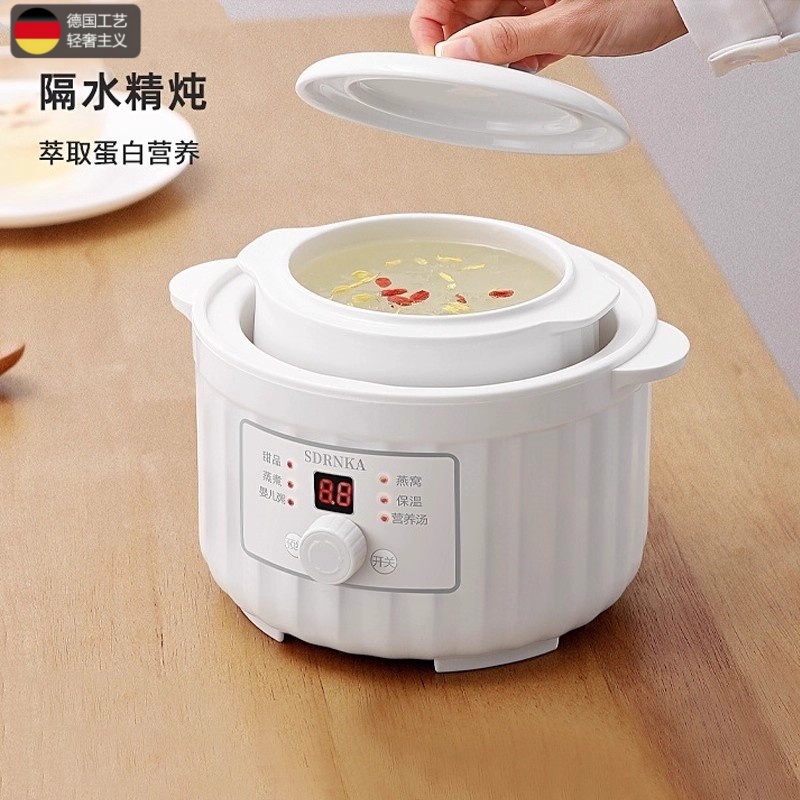 德国电炖盅隔水炖家用陶瓷煲汤