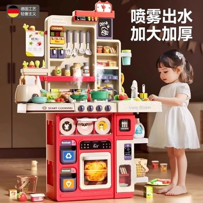 德国儿童过家家厨房玩具礼物