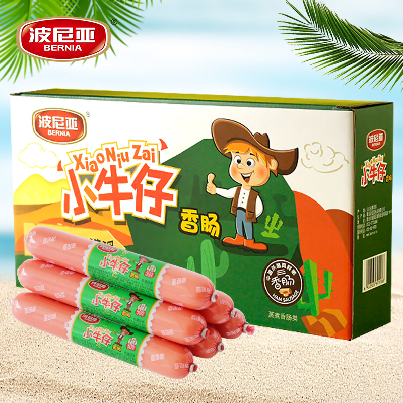 波尼亚小牛仔香肠原味(10*50g)*3