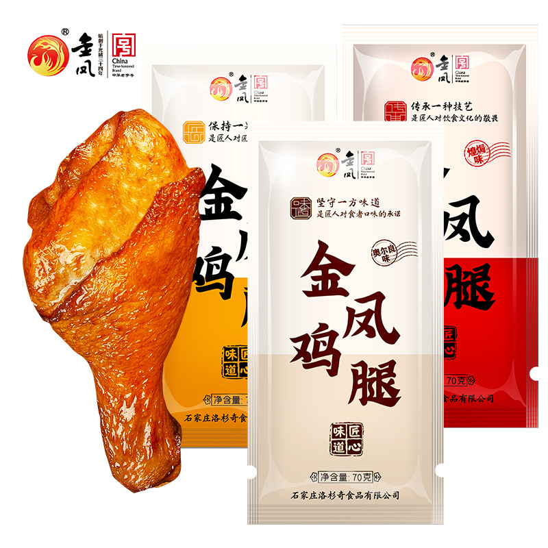 金凤 70g金凤鸡腿（简装）5个装 70g*5