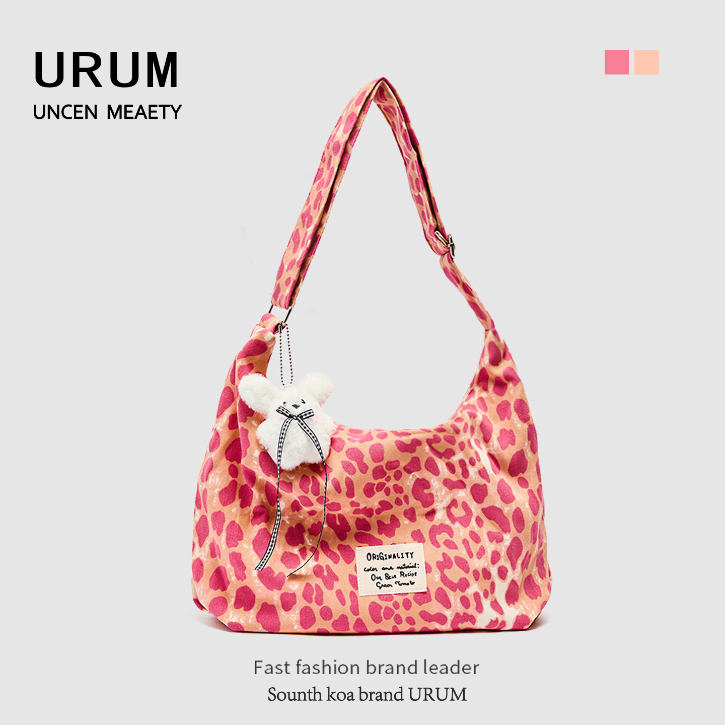 URUM粉色豹纹帆布包女2025新款秋冬大容量单肩斜挎包通勤托特包包