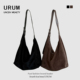 限时21.9 收货返差 URUM麂皮绒单肩包女秋冬斜挎包通勤托特包