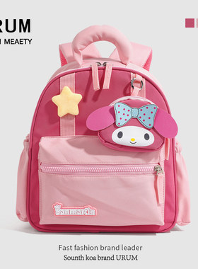 URUM幼儿园书包女孩儿童外出背包粉色可爱双肩包女童包美乐蒂包包