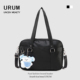 URUM2025新款 日系JK制服包女二次元 斜挎通勤包学院风大容量手提包