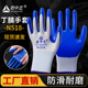 君中艺N518手套劳保工作耐磨防滑丁腈橡胶劳动工地干活手套男薄款