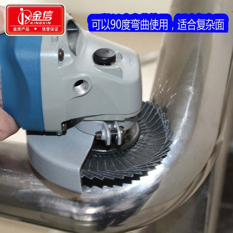 花型百叶轮不锈钢打磨片角磨机软百叶片抛光片砂轮片焊缝打磨抛光