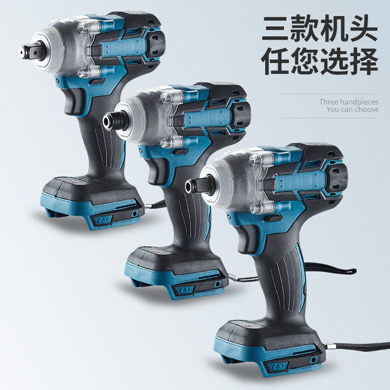 充电无刷大功率电动扳手架子工木工手工家用商用汽修工具电动工具