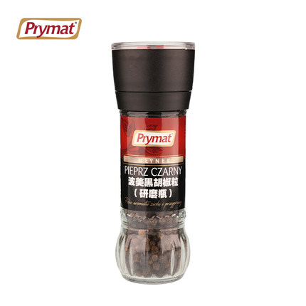 黑胡椒粒碎粉牛排调料研磨器意面现磨原装进口西餐烧烤prymat波美