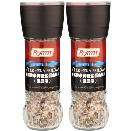 prymat混合涂料香辛料研磨瓶