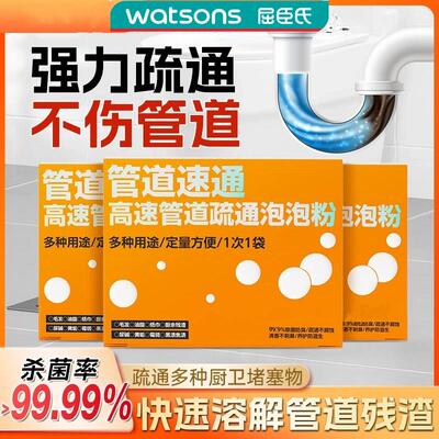 梨池高速管道疏通泡泡粉防堵塞强力溶解油污鲨鱼夫人下水道溶解剂