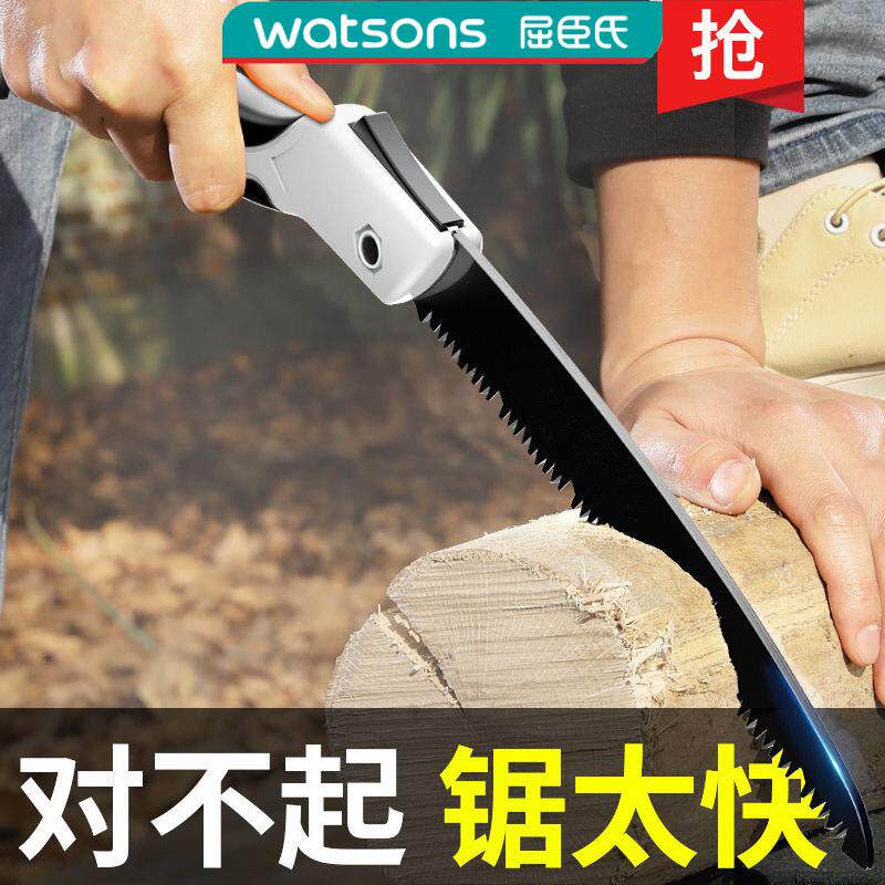 折叠锯子据木头神器手工锯树木工手动钜树刀德国进口锰钢剧子手锯