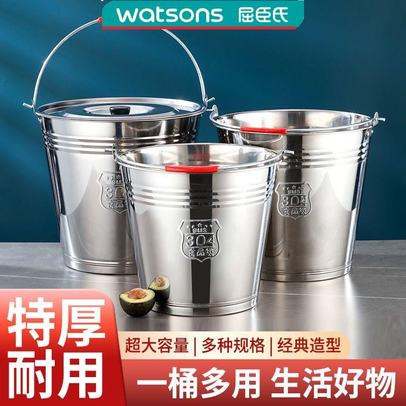 304无磁不锈钢水桶手提式大容量家用带盖油桶储水酒店提水桶特厚