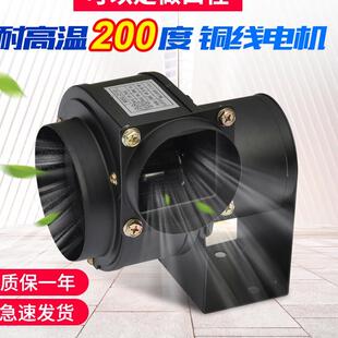小型多翼式散热耐高温离心风机CY125锅炉烟囱 家用烧烤壁炉引风机