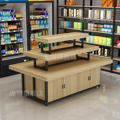 中岛流水台超市便利店展示柜堆头促销台文具店母婴店化妆品展示台