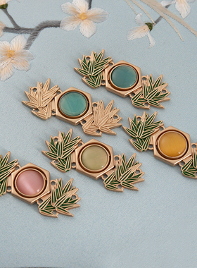 慕羽汐汉服旗袍子母扣古风中式国风纽扣金属盘扣对扣绿竹竹子搭扣