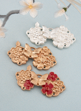 慕羽汐新品汉服子母扣古装旗袍主腰金属盘扣蝴蝶红花蝶恋花金银