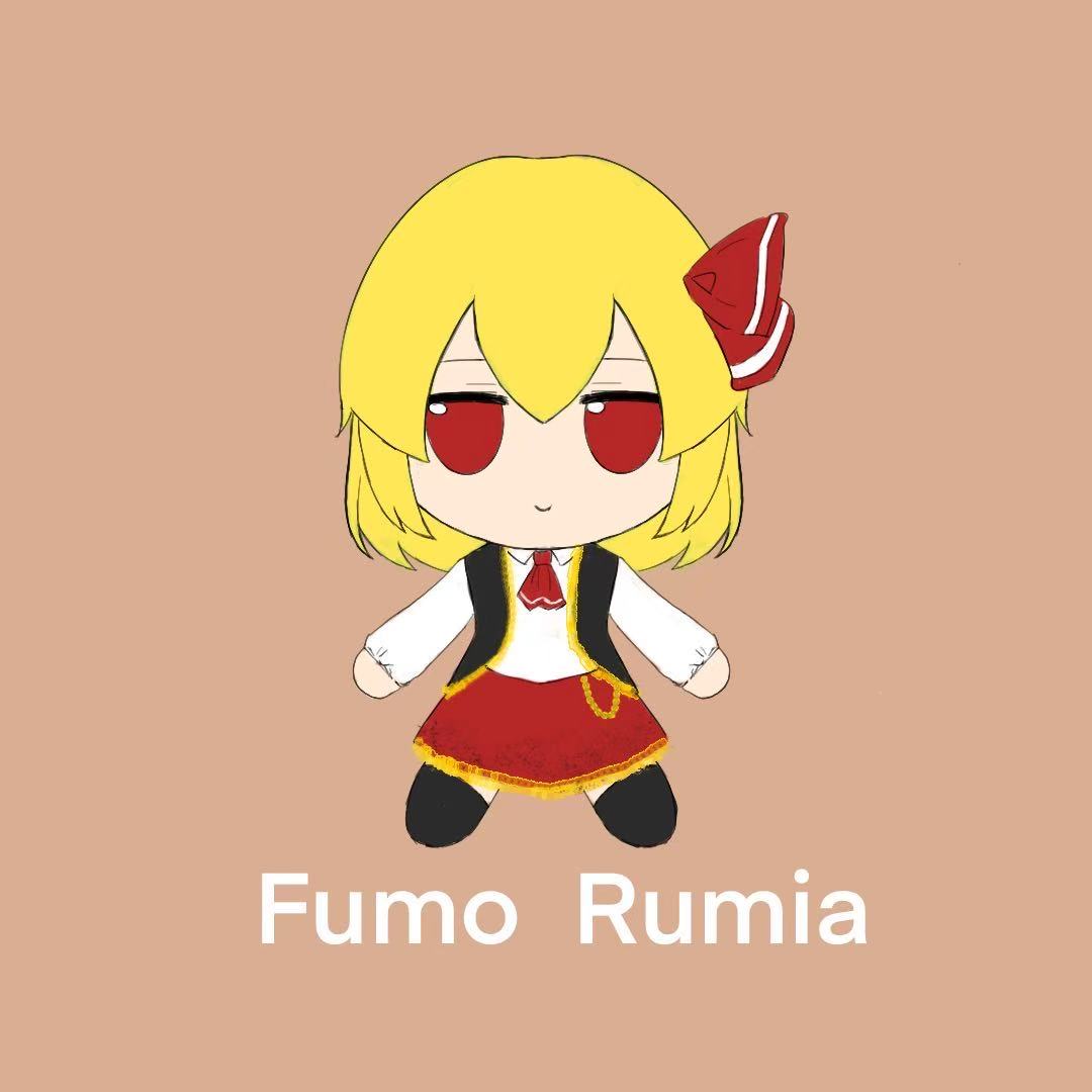 【夕夜歌】东方project同人新疆特色fumo-露米娅/风见幽香