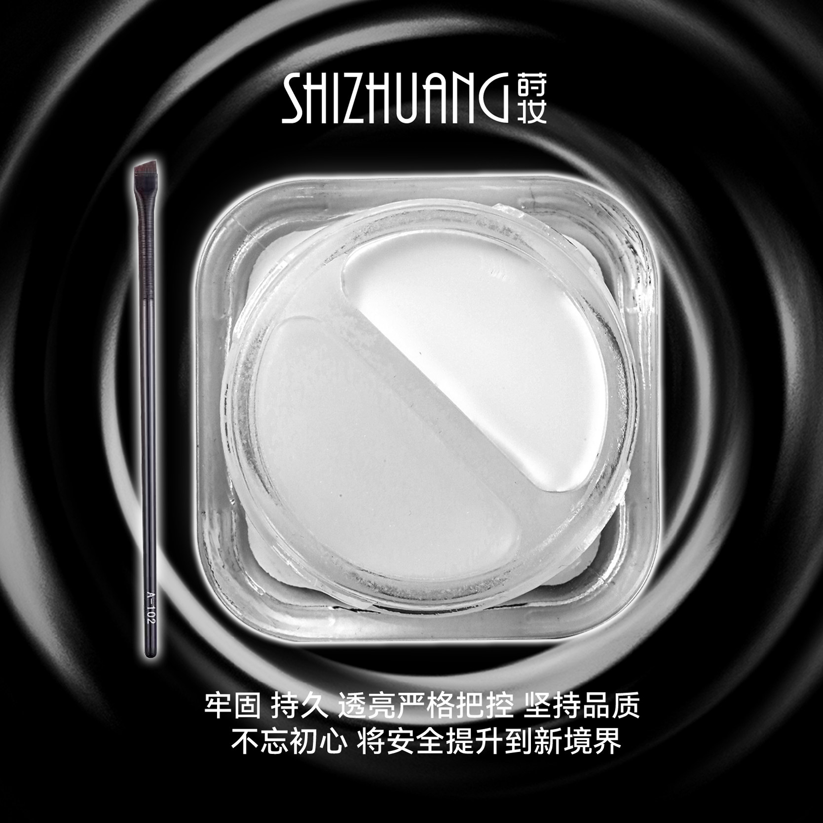 SHIZHUANG莳妆双色眼部打底膏更显色更持妆不飞粉眼影眼线打底胶,彩妆/香水/美妆工具,眼影,淘宝优惠券,粉丝福利购,淘宝优惠卷