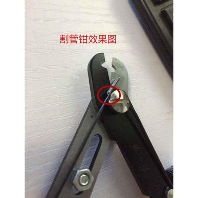 1/16不锈钢管子割管器割刀切割铜管管子钳铜管割刀扎带剪钳割管钳