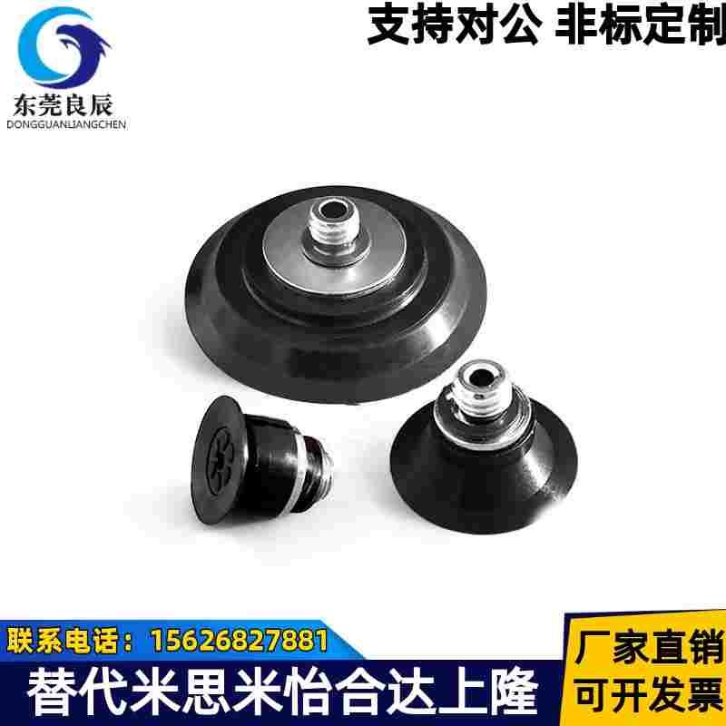 SMC扁平真空吸盘 ZP2-TB10MTN-H5 ZP2-TB15MTN-H5 T20/25/30MTS