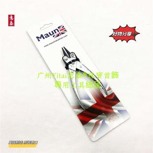 英国进口金工钳平嘴钳尖咀钳圆咀钳尼龙钳大力钳珠宝首饰手工用钳
