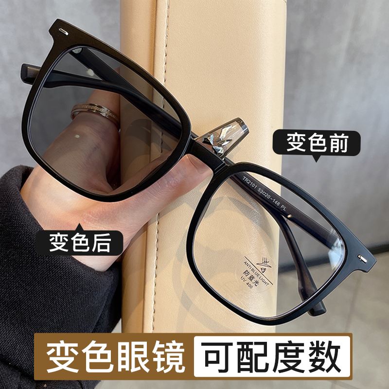 自动感光变色近视眼镜带度数墨镜