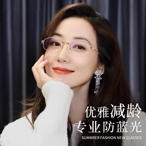 超轻老花眼镜女高清防蓝光辐射