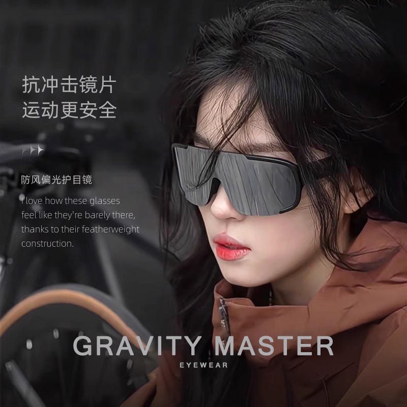 骑行墨镜女款防风防晒登山护目镜