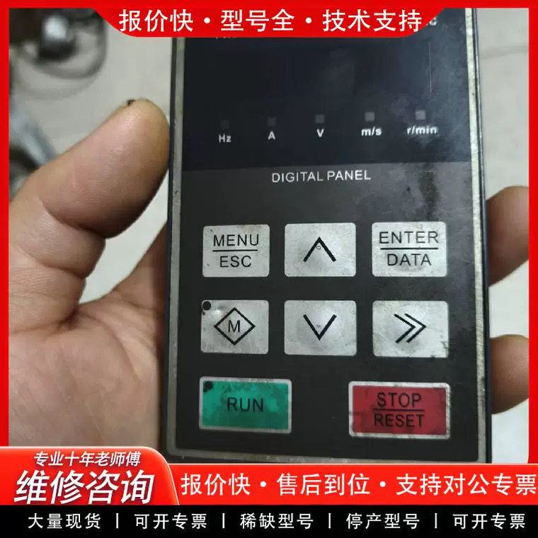 变频器控制面板D14T303GZ1