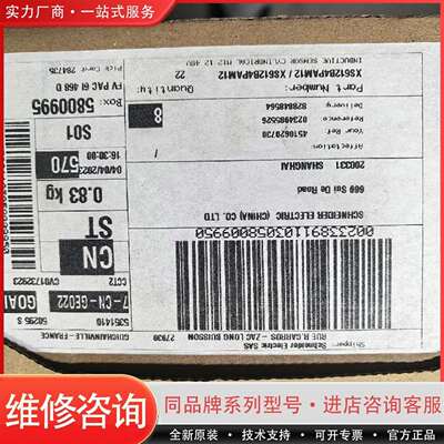 可维修XS612B4PAM12    接近传感器，厂议价