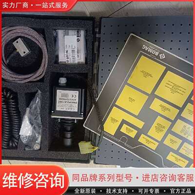 可维修BOMAG应急配件套装箱！未使用议价