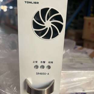 可维修通力盛达 SR4850-A 整流模块,20来台议价