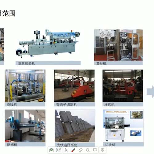 维修V90 V90，，55，BOPVASSISTANT，，...，伺服教程全套专家?