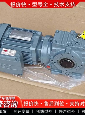 SEWSA47齿轮减速电机