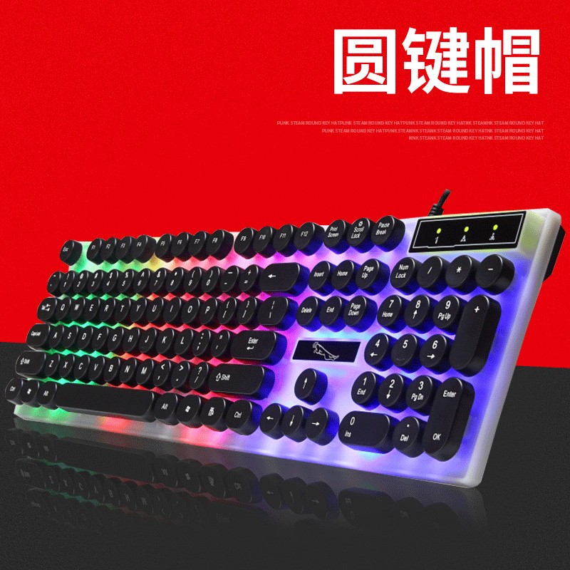 追光豹G21有线键盘朋克键盘复古圆键帽背光圆型按键通用有线键盘