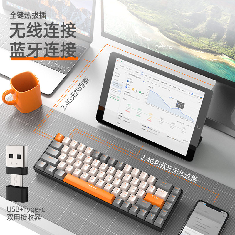 自由狼K68蓝牙无线双模俄语机械键盘俄文游戏热插拔键盘俄罗斯文