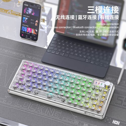 Attack Shark攻击鲨K75RGB三模机械轴键盘蓝牙透明热插拔三模键盘