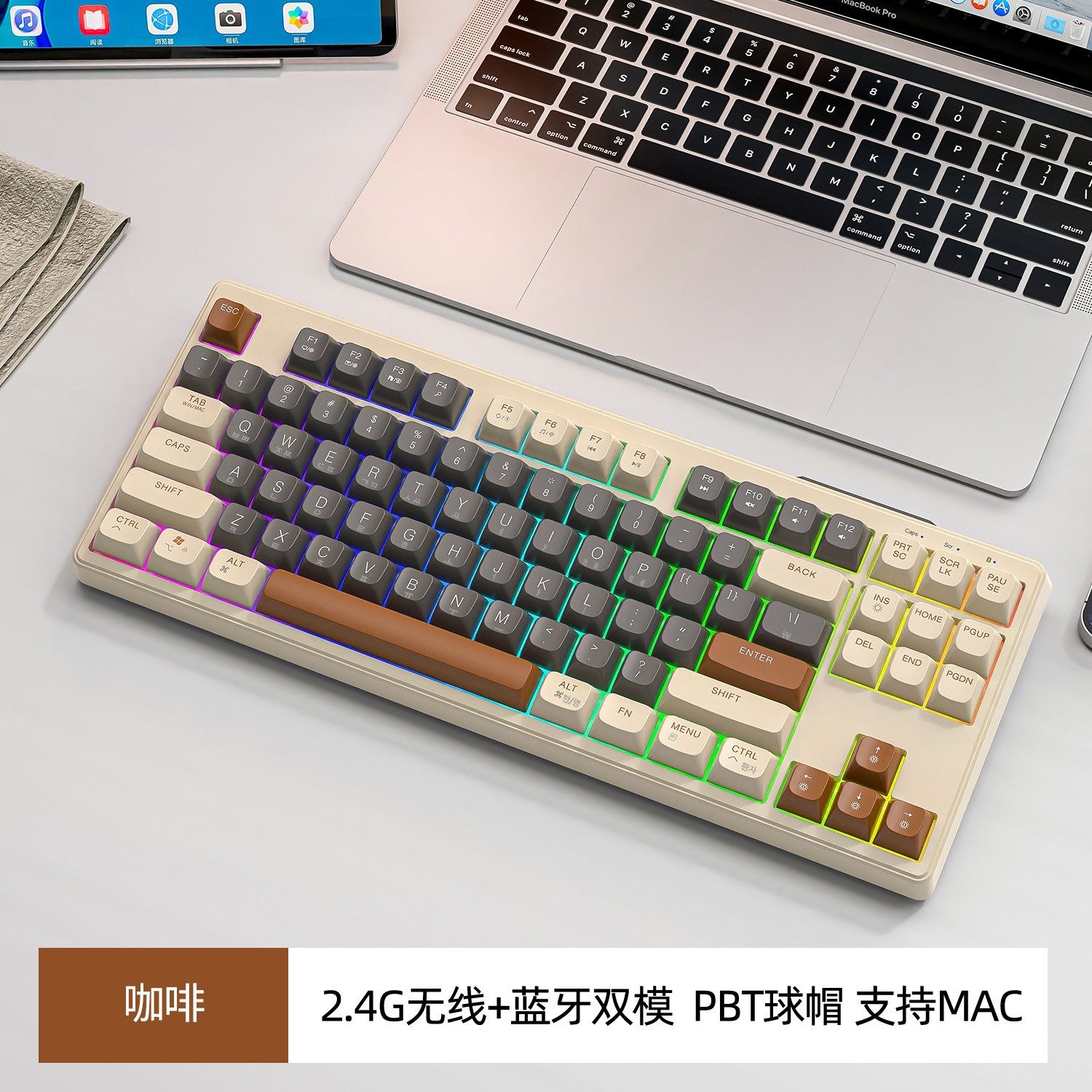 自由狼M87无线蓝牙双模键盘韩文机械手感PBT球帽无线蓝牙双模键盘