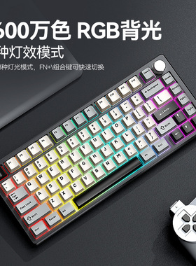 83键铝坨坨CNC三模机械键盘电竞游戏电脑公无线蓝牙客制GASKEGT