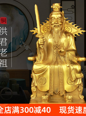 醉芒黄铜材质摆件中式客厅大号