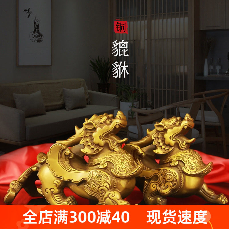 醉芒黄铜材质中式客厅招財