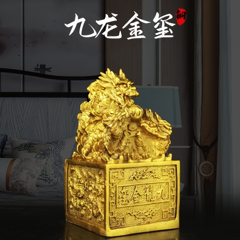 黄铜材质铜金玺摆件印章中式客厅
