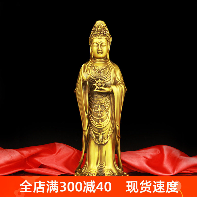 铜观音像站像法轮普陀山观音摆件