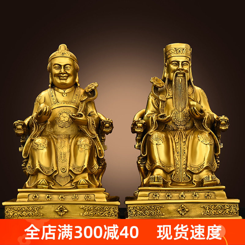 黄铜土地公土地婆神像福德正神供奉家用土地爷爷奶奶财神摆件