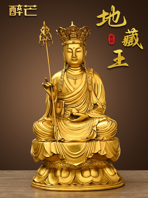 九华山藏传佛像、三圣坐像、家佛寺祭拜摆件