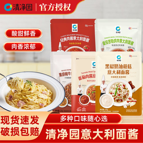 韩国清净园多口味意面酱120g