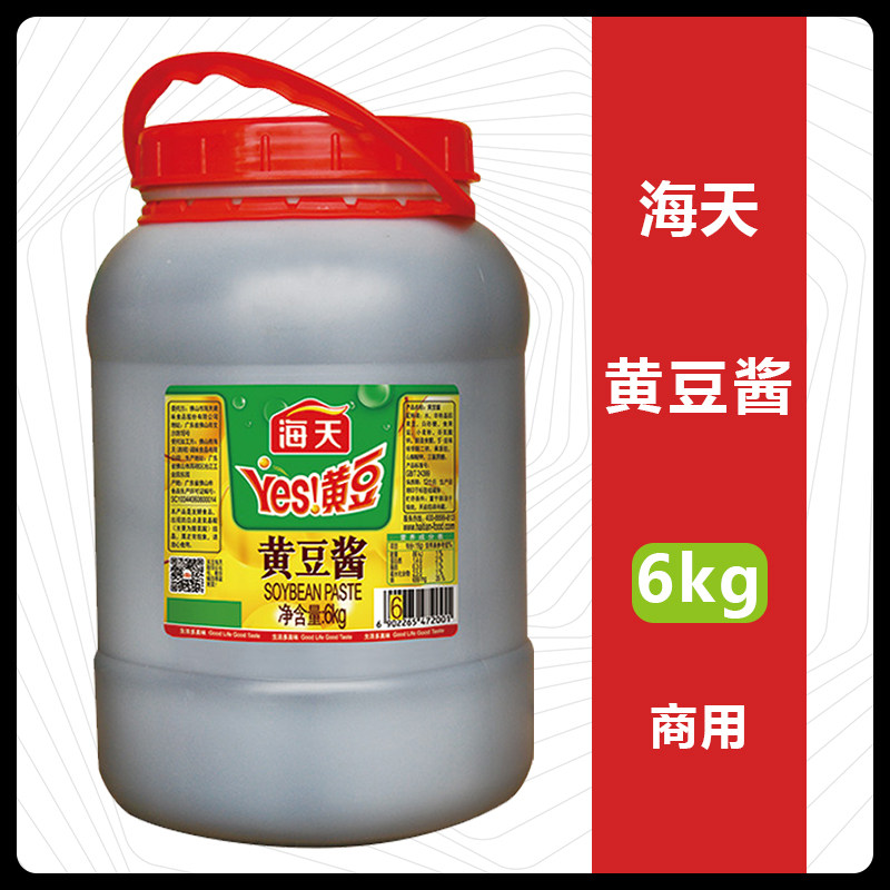 海天yes黄豆酱6kg大桶东北黄豆酱油豆瓣酱蘸酱餐饮实惠装商用
