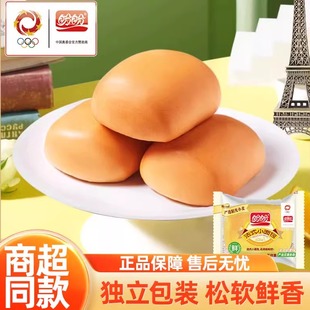 盼盼法式 小面包整箱奶香味速食糕点充饥抗饿早餐儿童解馋休闲零食